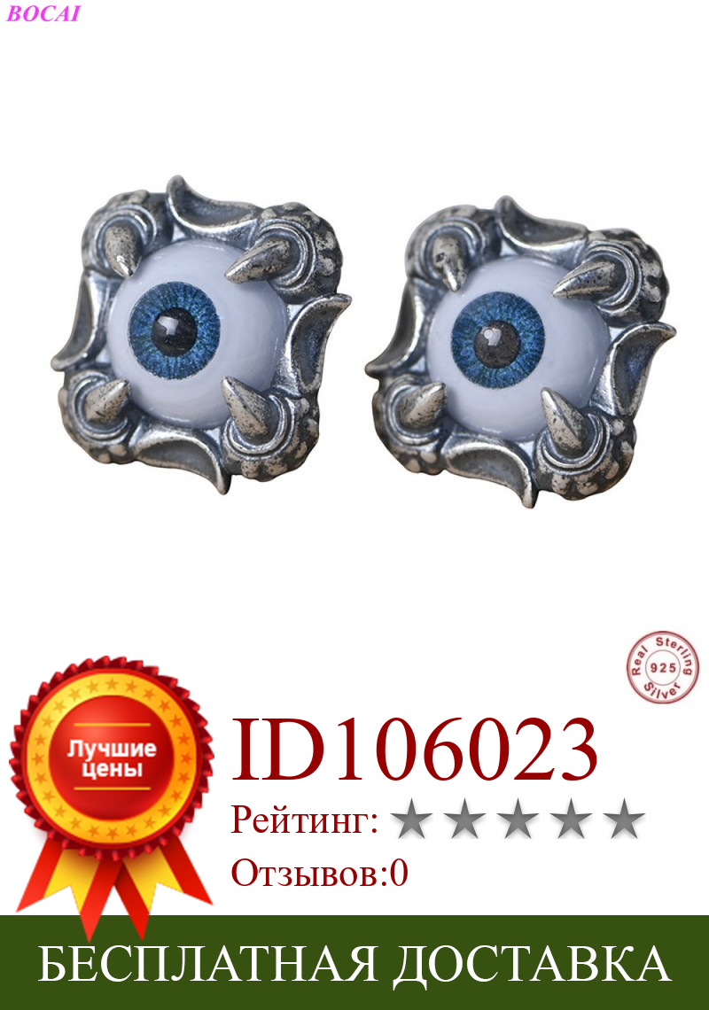 Изображение товара: 2020 модные новые серебряные ювелирные изделия S925, квадратные серьги с когтями дракона, мужские серебряные серьги