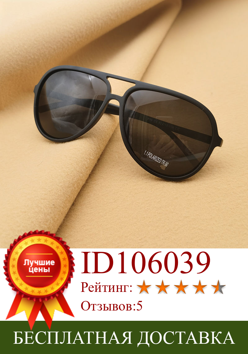 Изображение товара: Солнцезащитные очки Zerosun TR90 Мужские поляризационные, HD авиаторы для вождения, брендовые качественные UV400, 150 мм