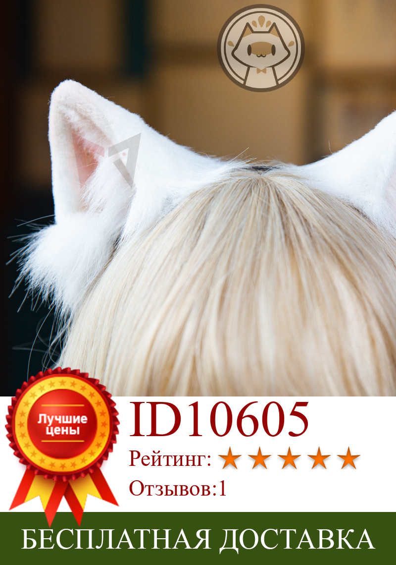 Изображение товара: MMGG новый белый обруч для волос с кошачьими ушками, головной убор для аниме Лолита, косплей костюм, аксессуары, головная повязка