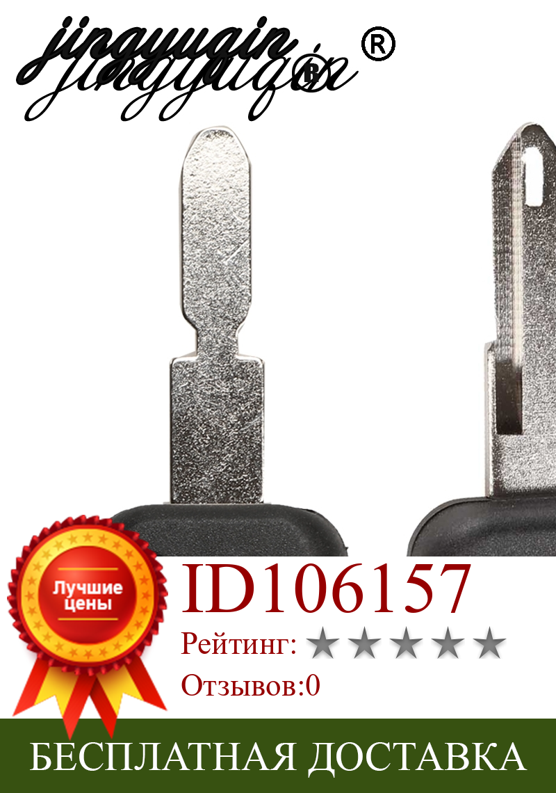 Изображение товара: Чехол для ключа jingyuqin 10p для Peugeot 206 306 205 405 Citroen Elysee Picasso Saxo Xsara Berlingo C2 C3 C4 10X 2