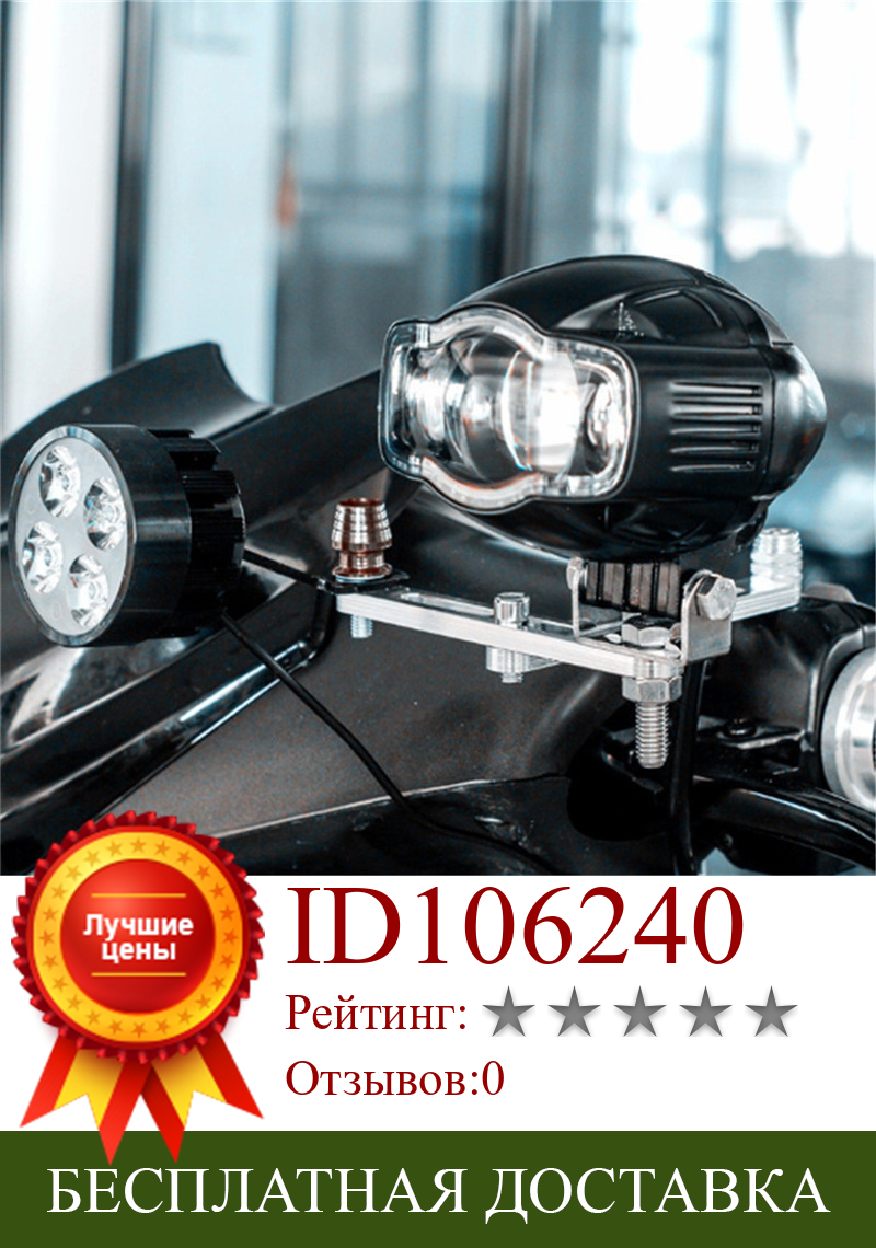 Изображение товара: Универсальный кронштейн для передней фары мотоцикла, прожексветильник, держатель масляного насоса, базовый удлинитель для часов, адаптер, модификация мотоцикла