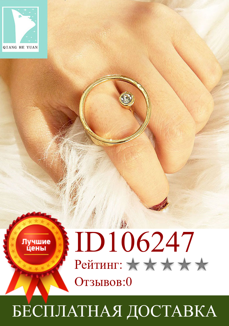 Изображение товара: Большое кольцо с камнем для женщин, эффектное кольцо с геометрическим цирконием, коктейльное кольцо, модное женское кольцо 2021