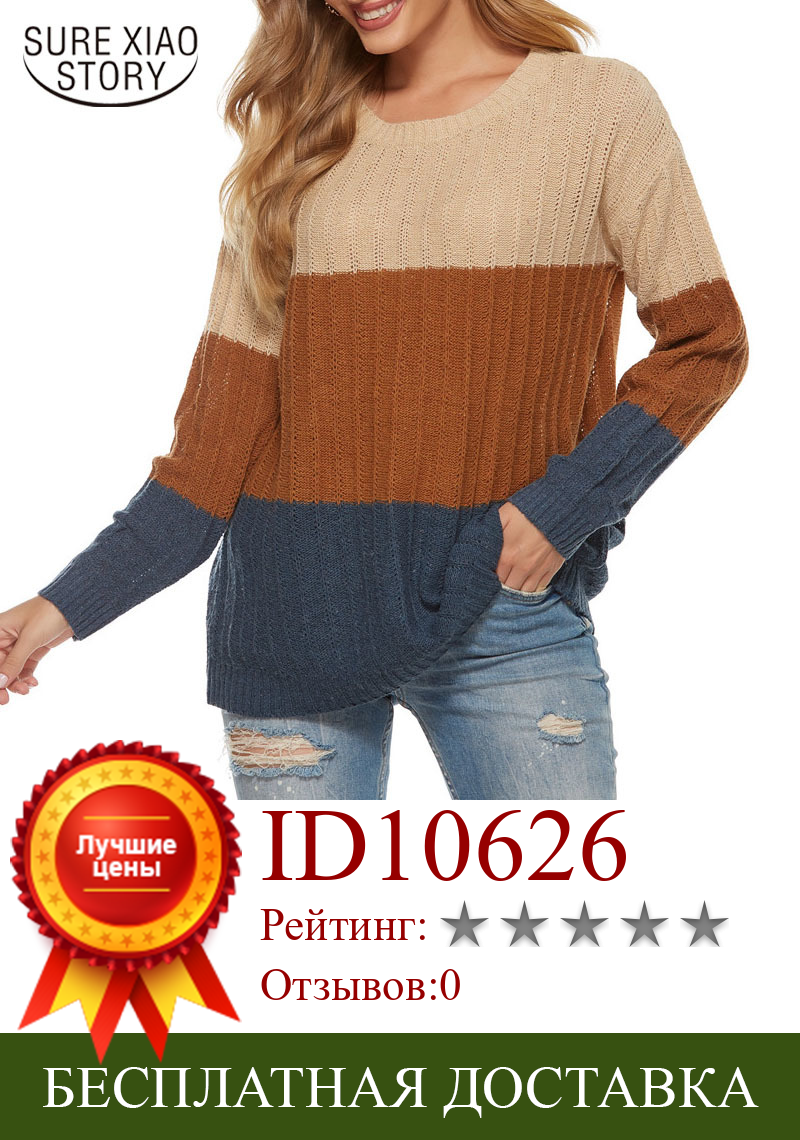 Изображение товара: Зима 2020 Новый корейский стиль Ins Мода полоса свободная одежда ленивый ветер вязаный джемпер пуловер Pull Femme 11755