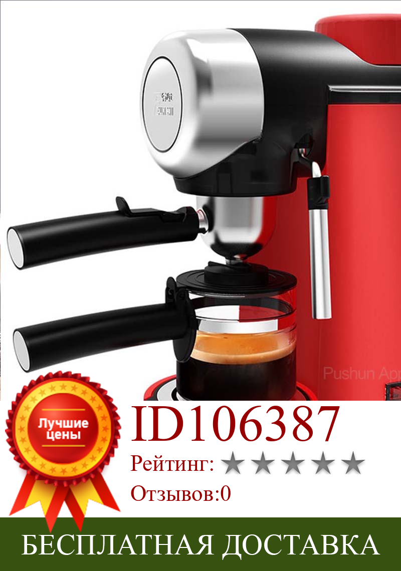 Изображение товара: Semi-Automatic Espresso Coffee Machine Steam Type Coffee Maker Italian milk coffee Electric Foam Coffee Maker