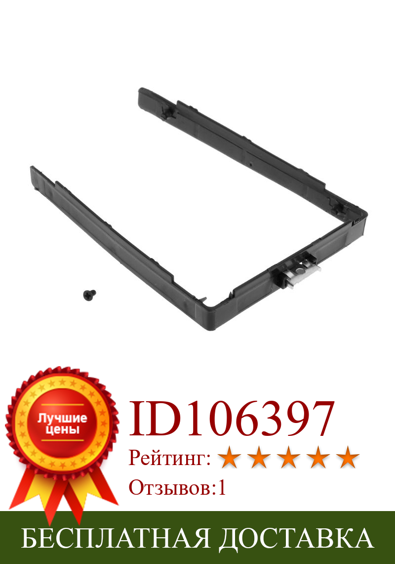 Изображение товара: HDD Caddy Рамка Кронштейн жесткий диск лоток держатель SATA SSD адаптер для lenovo Thinkpad X240 X250 X260 T440 T450 T448S D08A