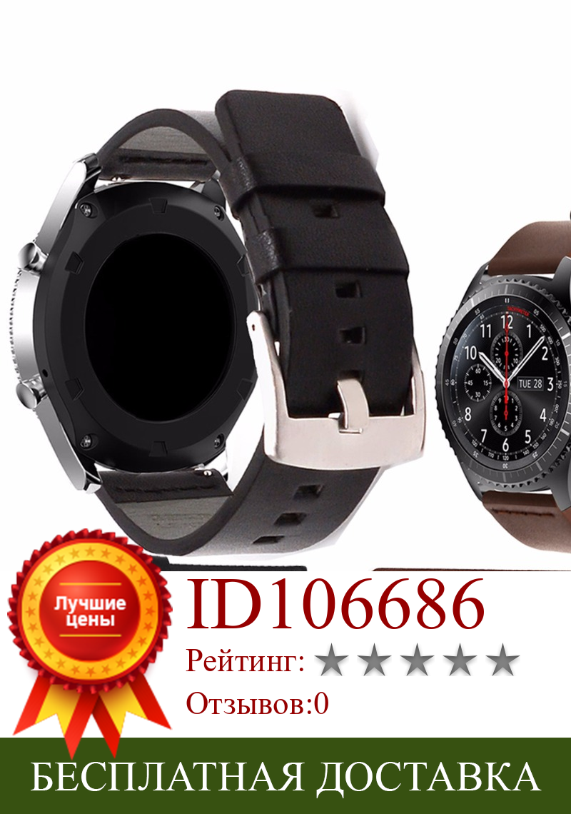 Изображение товара: Ремешок из натуральной кожи для Samsung Gear S3 Classic Frontier huawei Watch GT, быстросъемный браслет для наручных смарт-часов, 22 мм