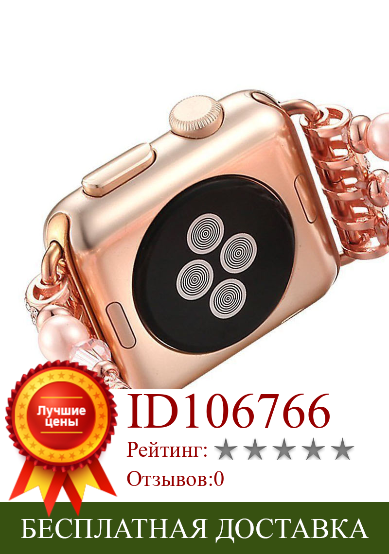 Изображение товара: Ремешок-петля для часов Essidi, из агата, для Apple Watch Series 6 SE 5 4 3 2 1, 38 40 42 44 мм