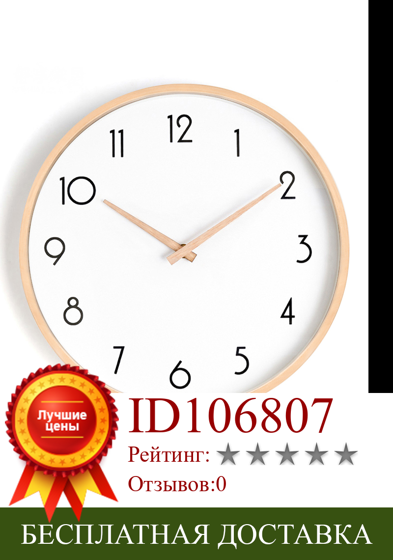 Изображение товара: Скандинавские Белые Простые креативные бесшумные настенные часы для гостиной, офиса, винтажные настенные часы, кухонные часы, домашние часы BA60WC