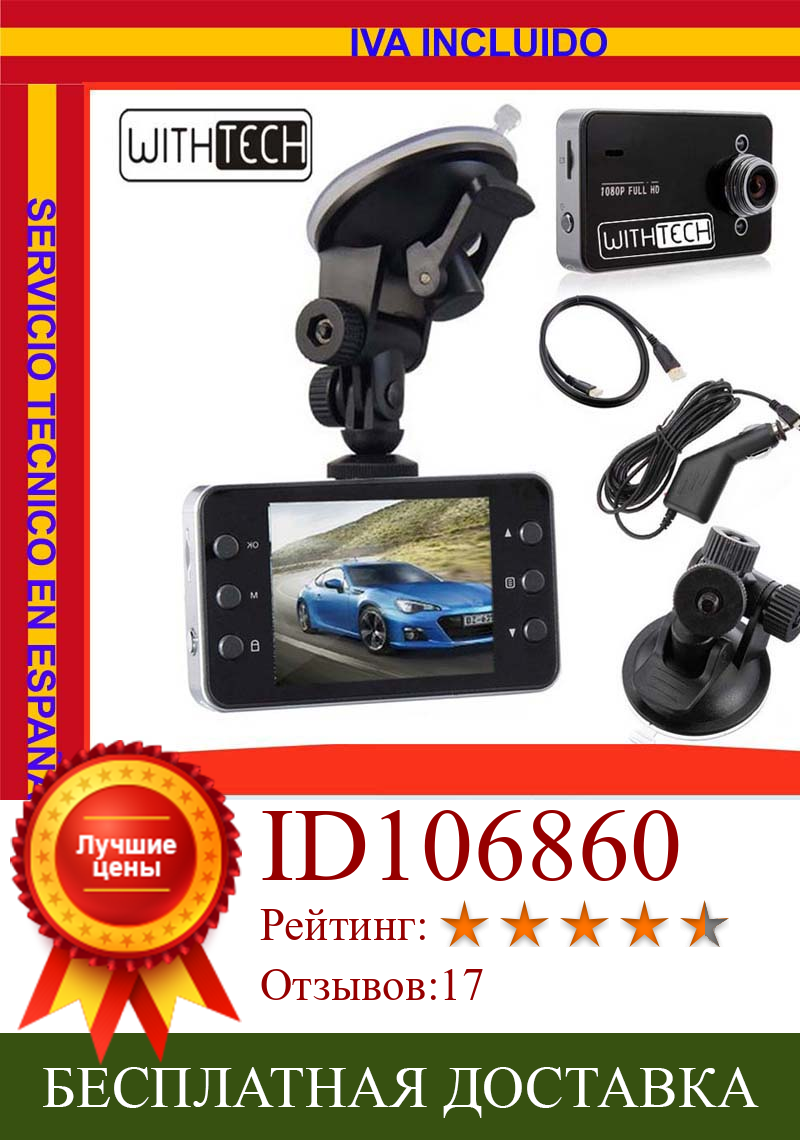 Изображение товара: Компактная Автомобильная камера видеорегистратор с технологией высокого разрешения, автомобильная автоматическая запись во время вождения