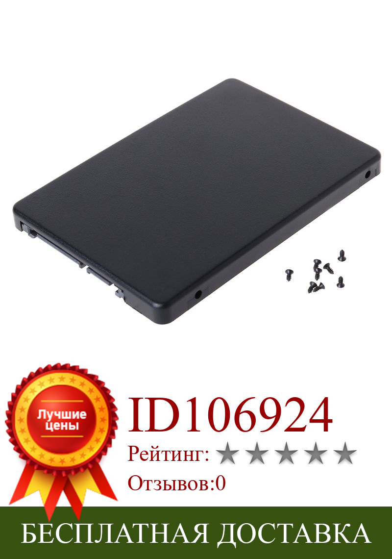 Изображение товара: 2 в 1 NGFF M.2 B + M Key Mini PCI-E или mSATA SSD-карта адаптера SATA III для Full Msata SSD/ 2230/2242/2260/22x80 M2 D08A