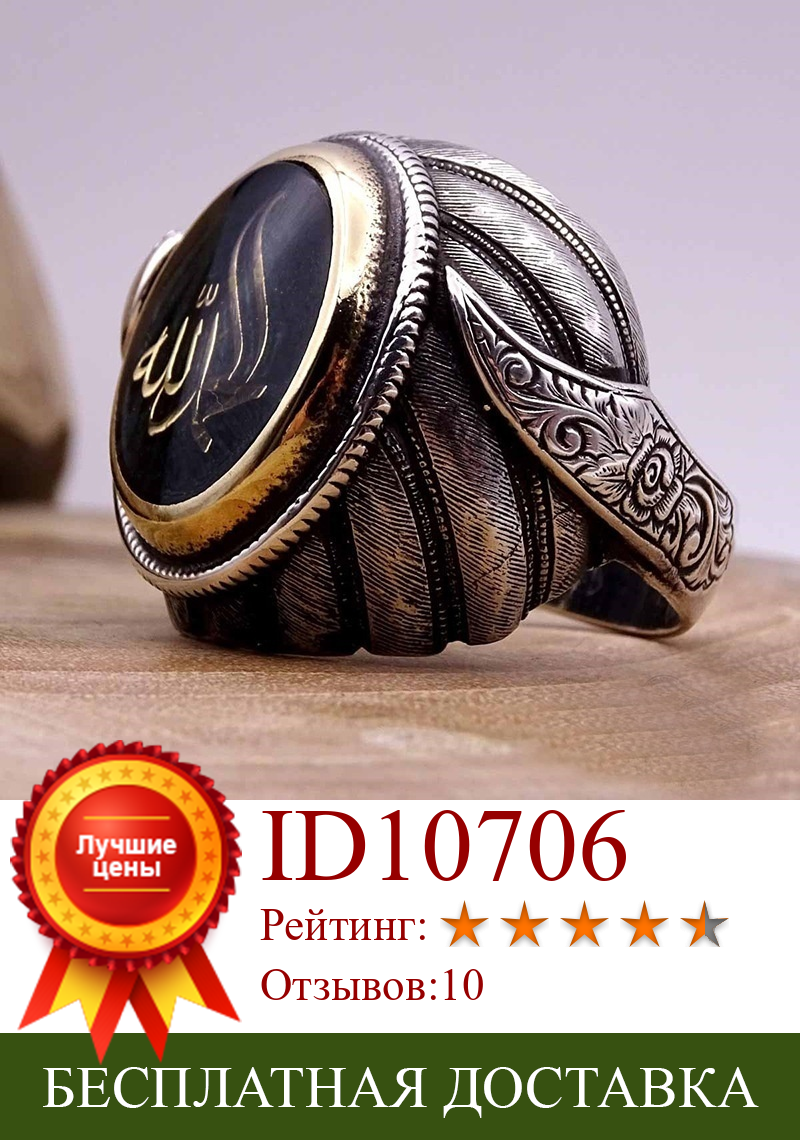 Изображение товара: Новое Ретро мусульманское кольцо руны для мужчин кольцо с австрийским кристаллом инкрустированное Винтажное кольцо аксессуары ювелирные изделия для вечеринок