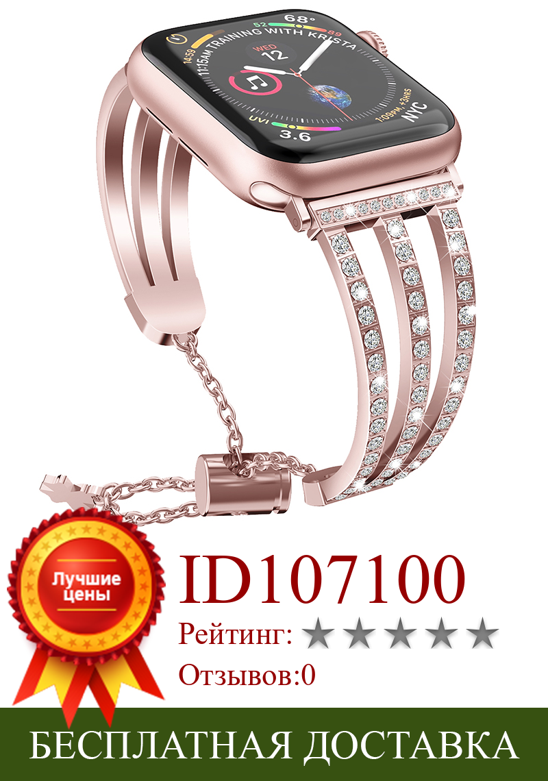 Изображение товара: Бриллиантовый женский ремешок для Apple Watch 5, ремешок 44 мм 40 мм, металлический ремешок для apple watch 6 band 38 мм 42 мм iWatch band Series 5 4 3 2 1