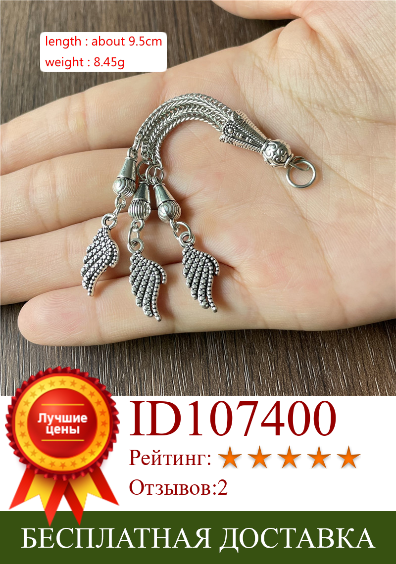 Изображение товара: JunKang 3 шт тибетский серебряный лист подвески в виде крыльев DIY браслет ручной работы ожерелье ювелирные изделия аксессуары