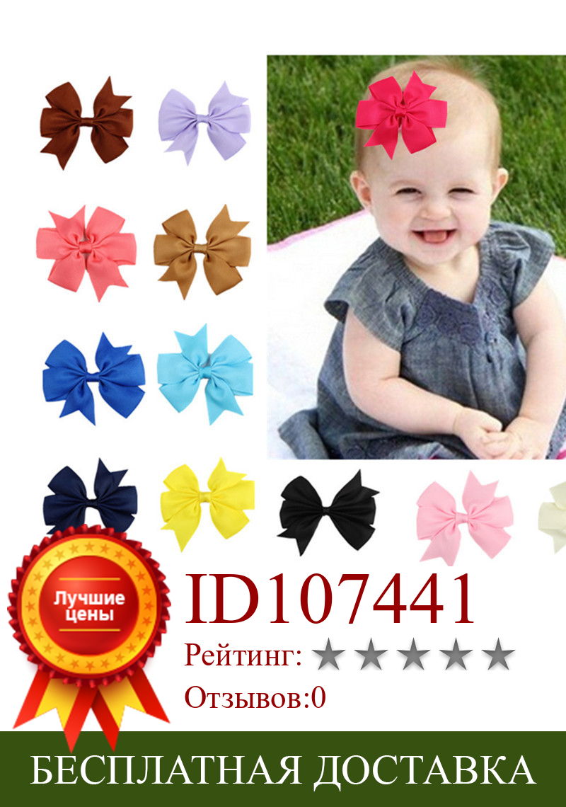 Изображение товара: 5PCS Baby Candy Colorful Ribbon Bow Cute Girls Hairpins Children Hair Clip Hair Accessories Headwear