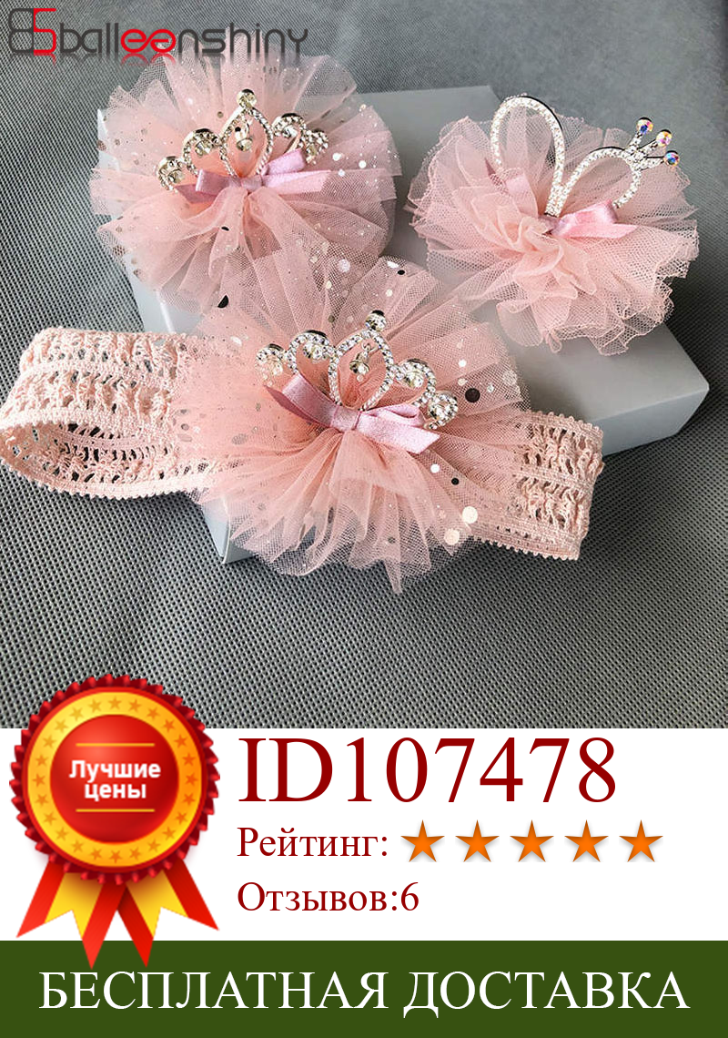 Изображение товара: Повязка для волос balleenshining с розовыми цветами для девочек, повязка на голову для новорожденных, аксессуары для волос для детей