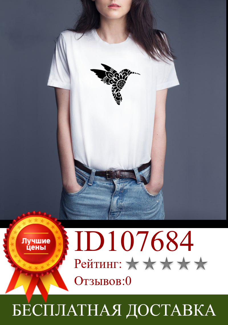 Изображение товара: Забавная футболка с птичьими птицами, Женская хлопковая свободная футболка с длинным рукавом, черная женская футболка, женская футболка