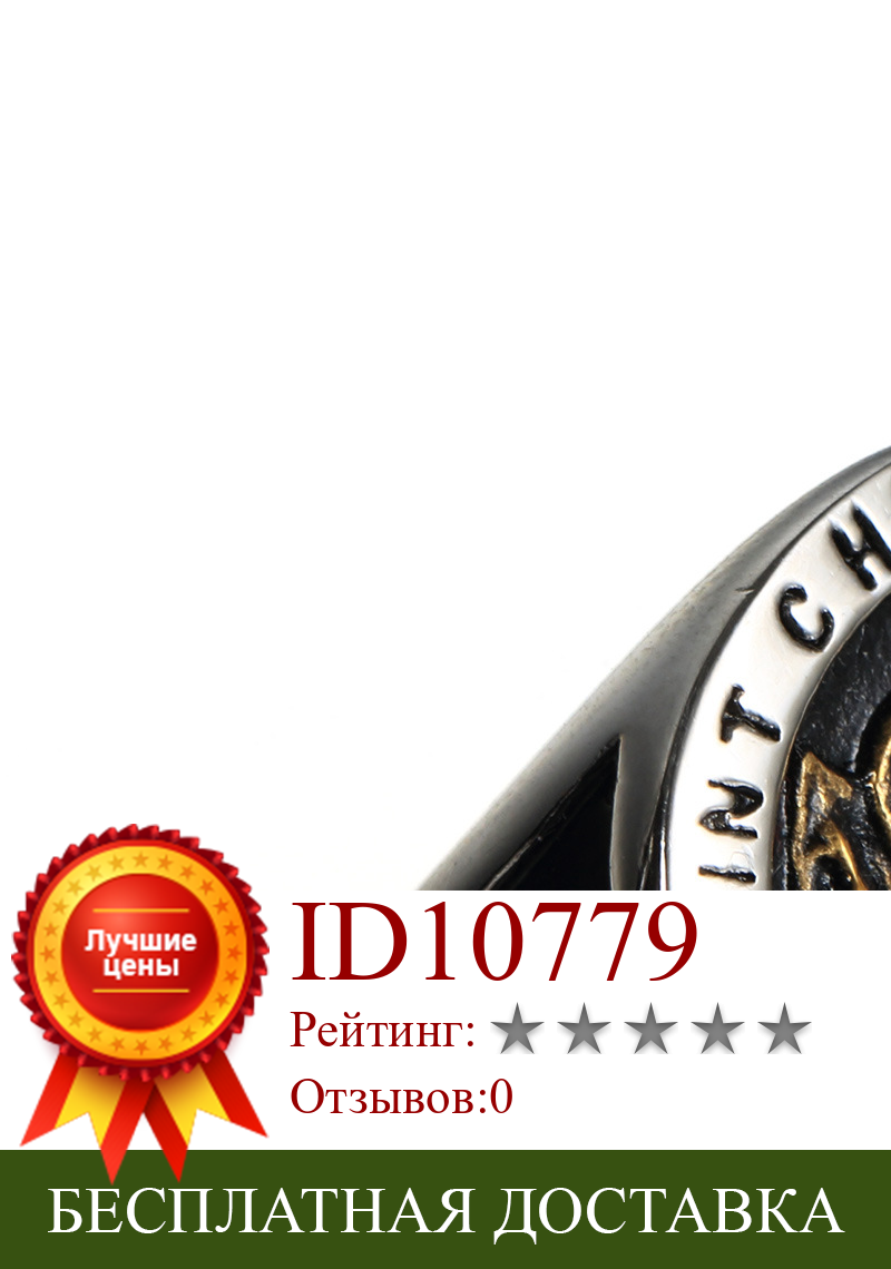 Изображение товара: Кольцо мужское из нержавеющей стали, винтажное ювелирное изделие в стиле «Сен-Кристофер», защита США, панк, размеры США 7-14