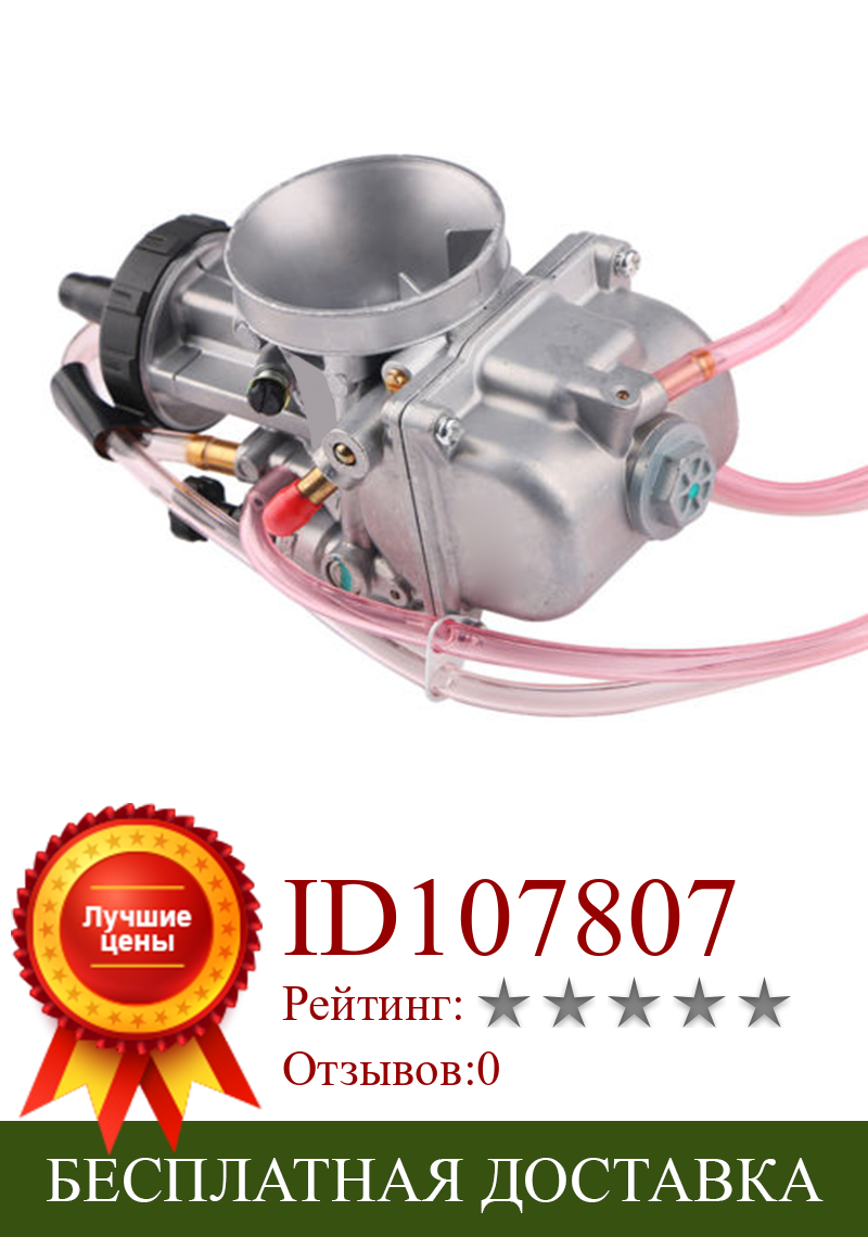 Изображение товара: PWK38 38mm PWK Carburetor Carb Fits For ATV Dirt KTM 250 250SX 250EXC 96-99