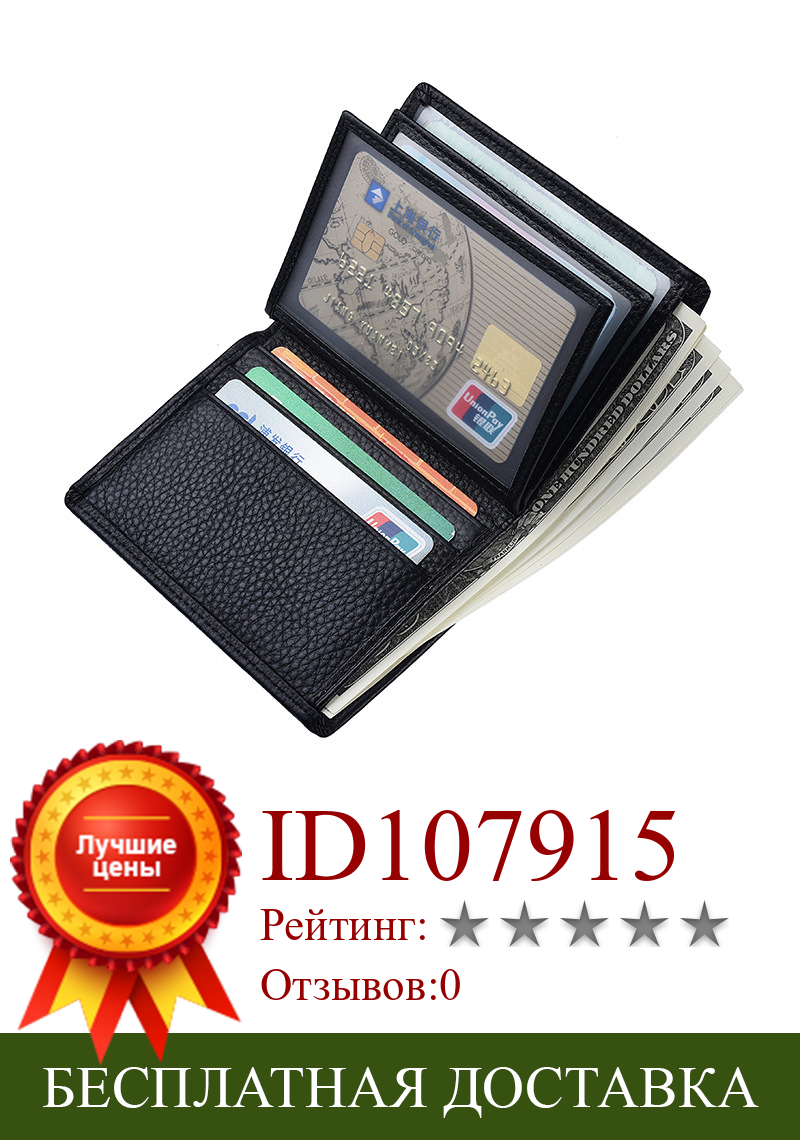 Изображение товара: Кошелек унисекс из полиэстера, многофункциональный держатель для кредитных карт в ретро стиле, однотонный бумажник с отделением для монет и RFID-защитой