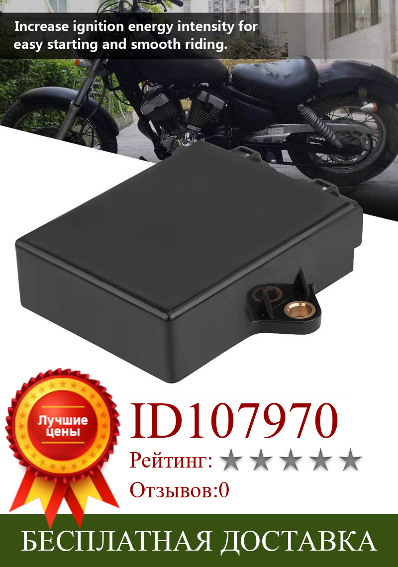 Изображение товара: 4Rf-82305-00 блок управления зажиганием для мотоцикла Cdi для Yamaha Virago 250 Xv250 V-Star 250Cc 1995-2007 черный