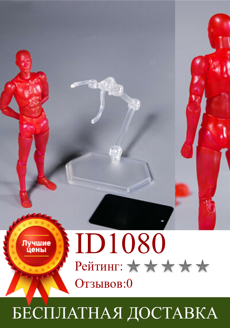 Изображение товара: В наличии DPS03 1/12 фигурка подвижного тела Gummy Man Jelly Candyman, экшн-игрушка, кукла 6 дюймов