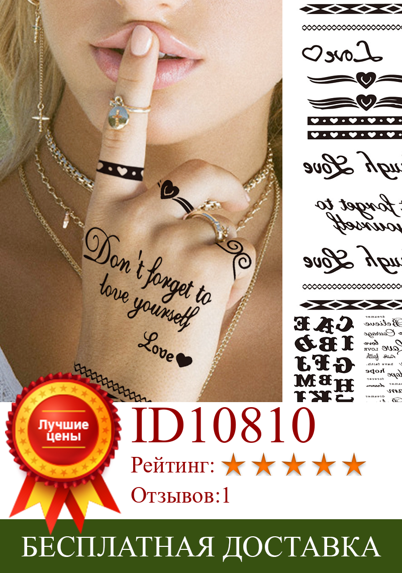 Изображение товара: Черные реалистичные временные тату-кольца для женщин, девушек, стикеры, тату, буквы, ЭКГ, клевер, крест, водостойкая тату-наклейка