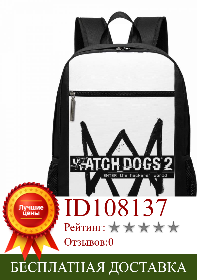 Изображение товара: Рюкзак для часов и собак, трендовые рюкзаки для собак, многофункциональная дорожная сумка для подростков, высококачественные мужские и женские сумки с принтом