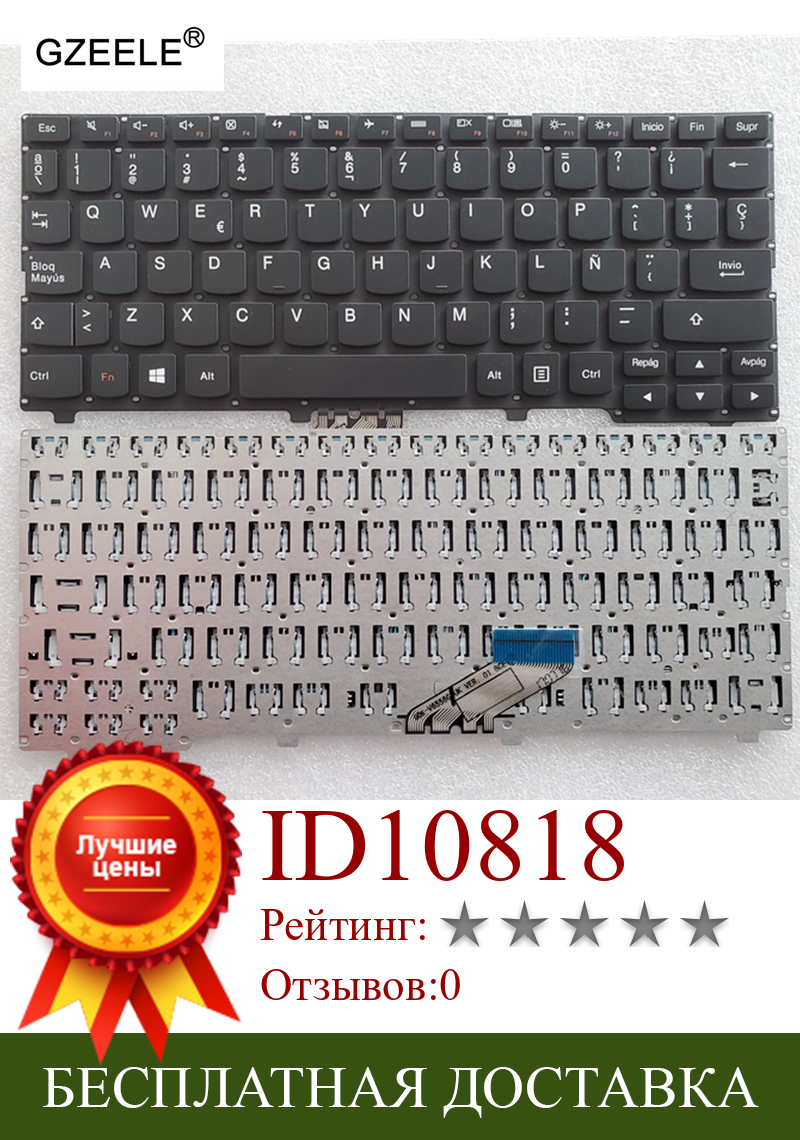 Изображение товара: Новый SP Клавиатура ноутбука подходит для Lenovo IdeaPad 110S-11 110S-11IBY 110S-11IBR 110S-11AST 5N20M53663 LCM15J13U4-H274 63411202900700