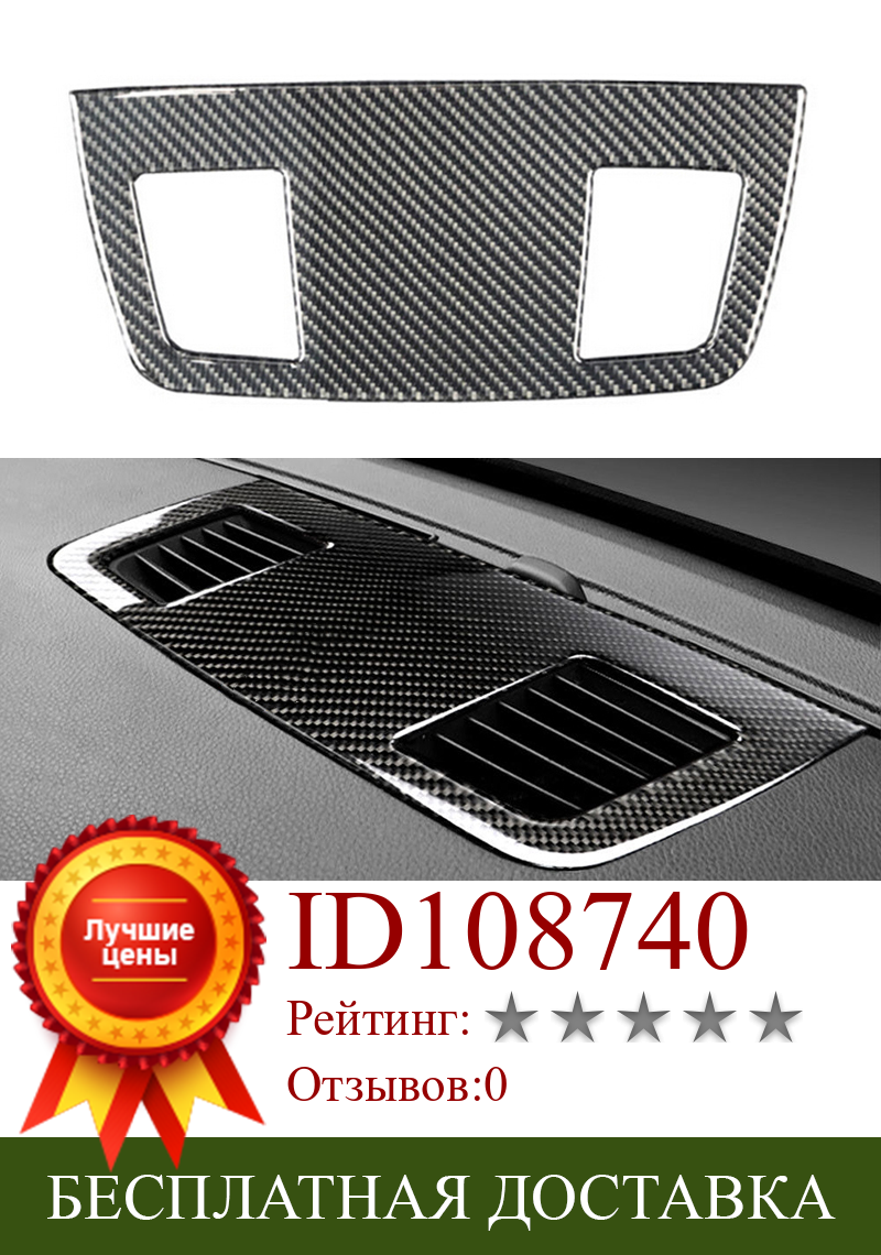 Изображение товара: Carbon Fiber Dashboard Air Outlet Vent Cover Trim For BMW E90 E92 3 Series 05-12 Prevent The Air Vent