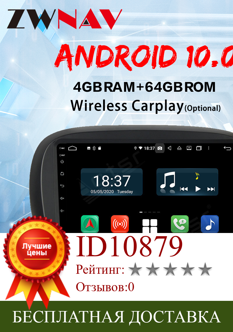 Изображение товара: Автомобильное радио, мультимедийный видеоплеер, GPS-навигатор, Android 10, 2 din, dvd, для Fiat 500X carplay dsp px6 2014 - 2020