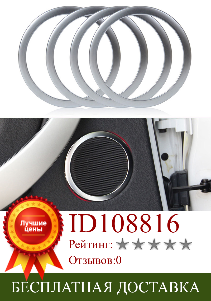 Изображение товара: Brand New Car Inner Door Speaker Cover Trim Suitable For BMW 3 Series F30 F31 2013-2018 Decorative Cover Trim Kit High Quality