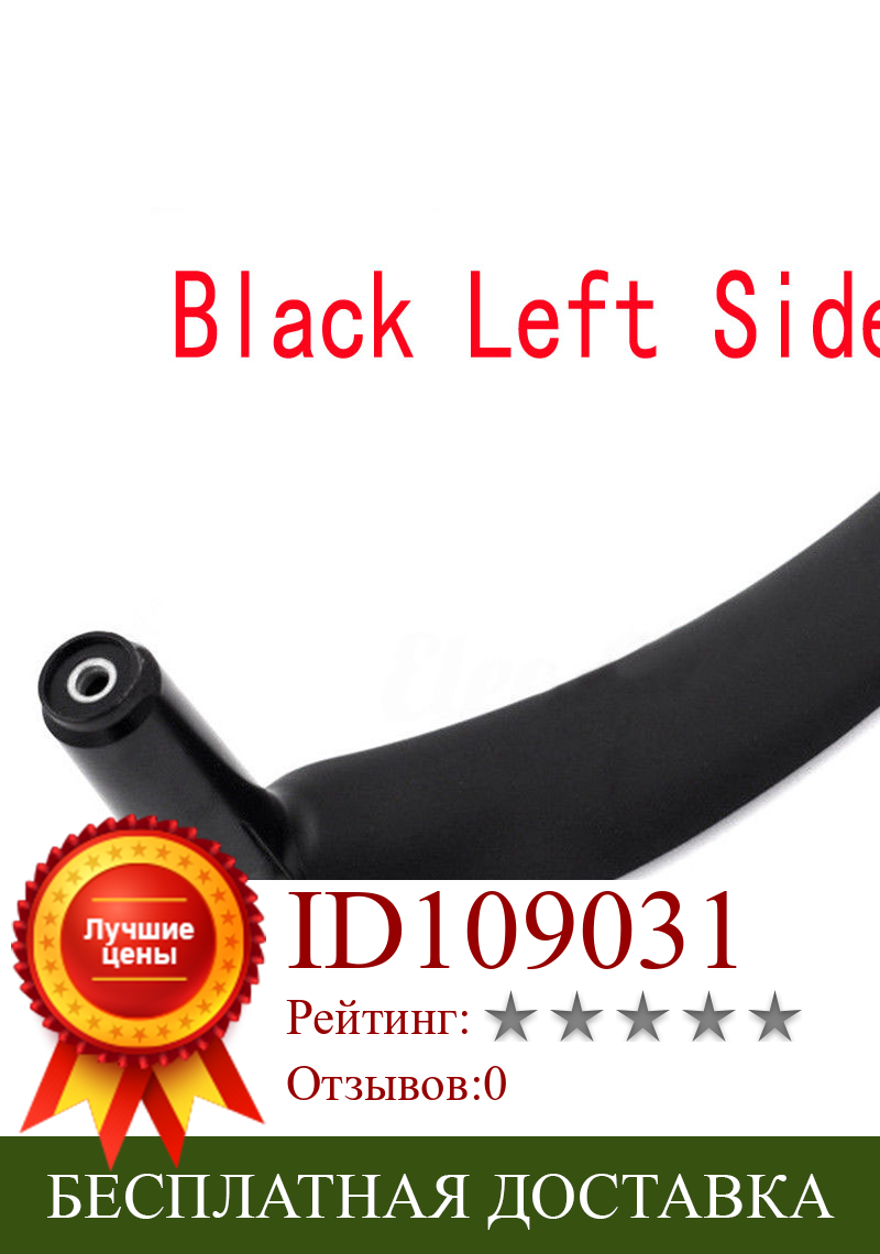 Изображение товара: 1xBlack Left Inner Door Panel Handle Pull Trim Cover For BMW E70 X5 Parts