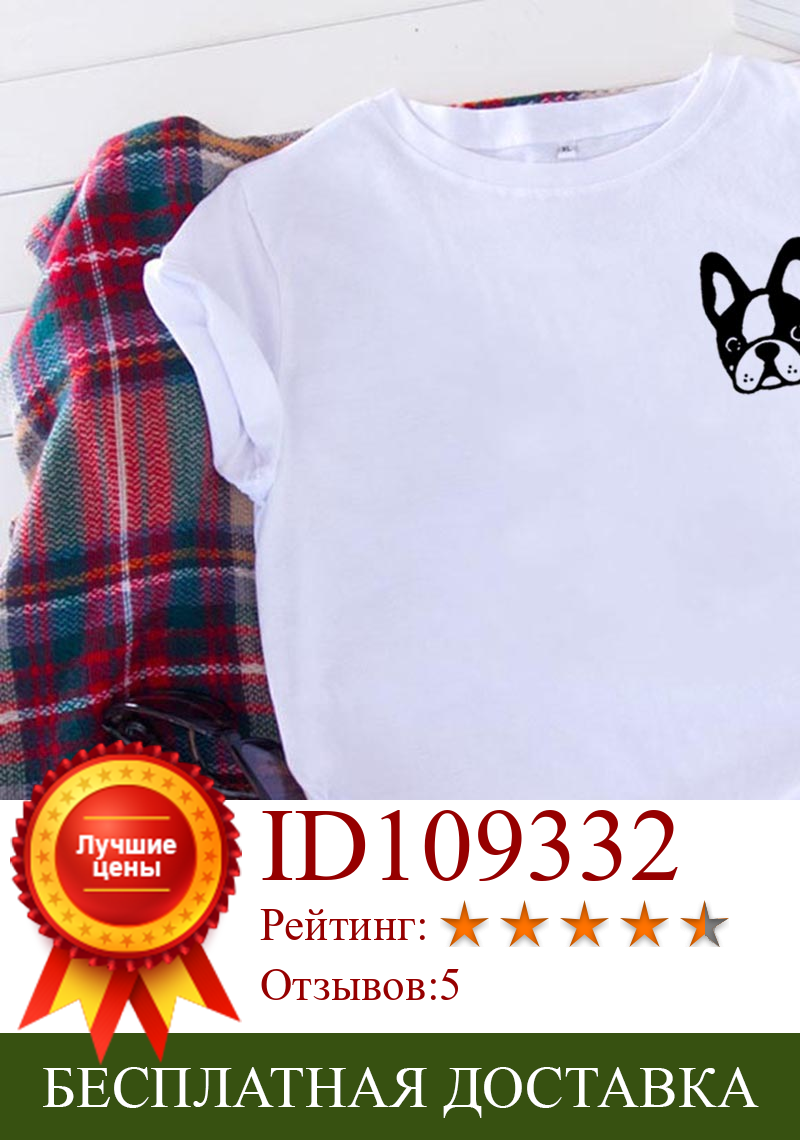 Изображение товара: Женская хлопковая футболка, с коротким рукавом и круглым вырезом