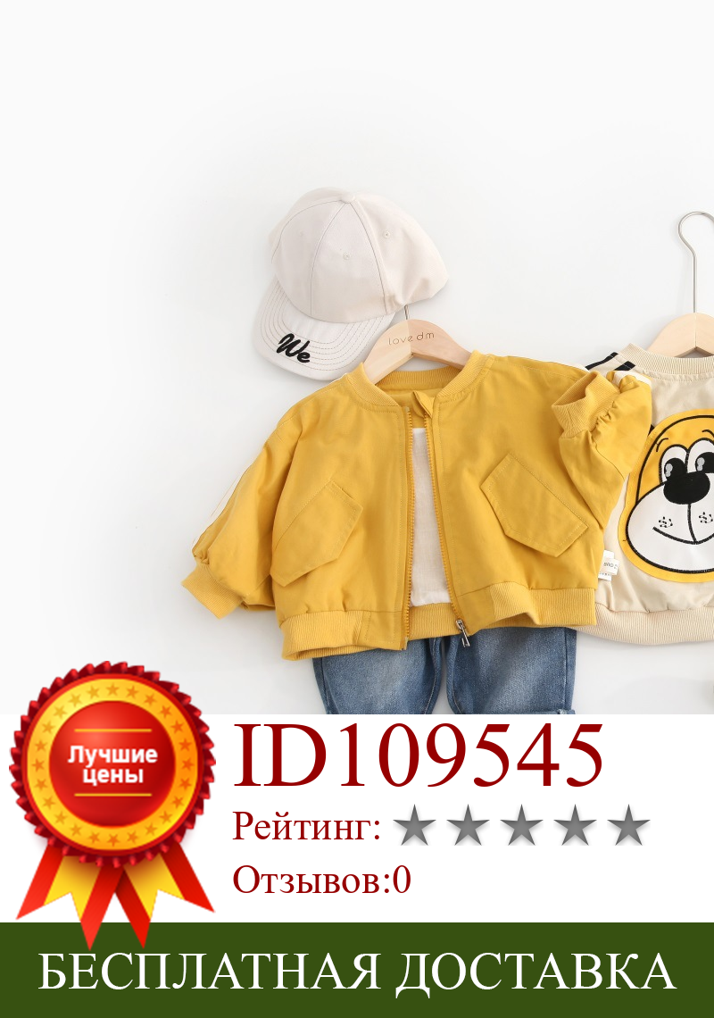 Изображение товара: Korean Children Jackets Spring Autumn Cartoon Girl Jackets Girls Outerwear Coats Boys Clothing New Arrival Toddler Kids Clothes