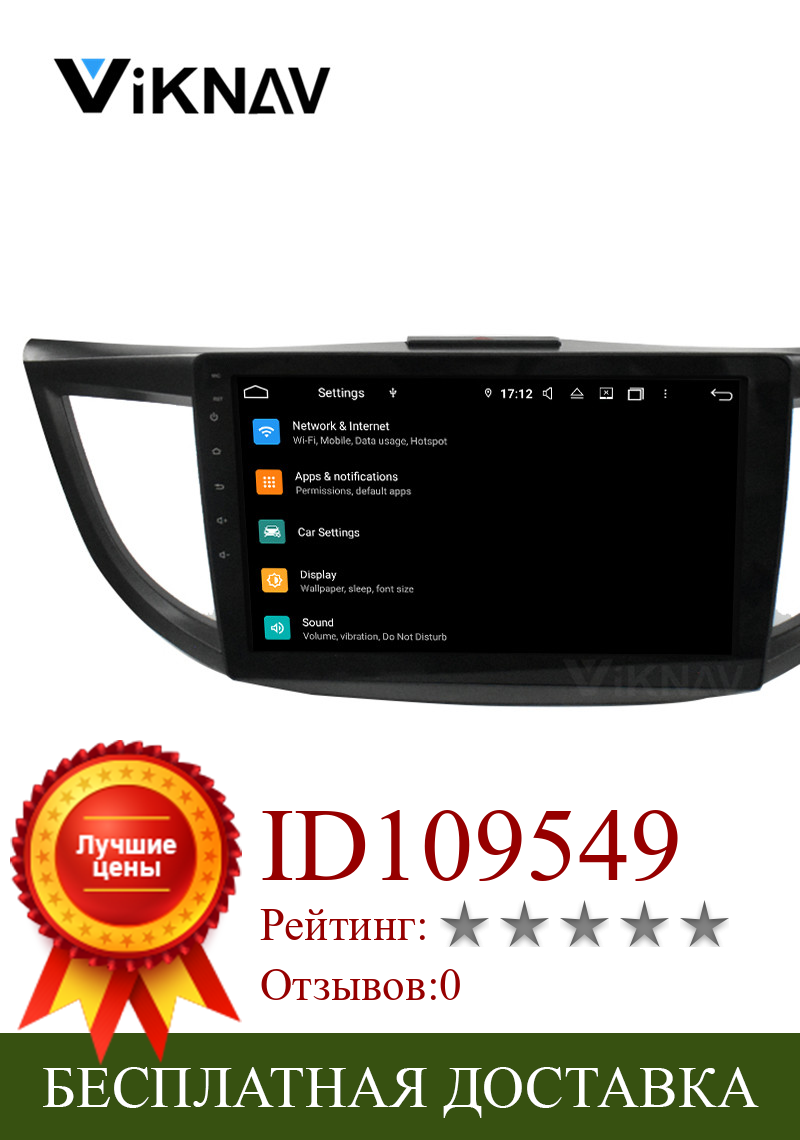 Изображение товара: Автомагнитола 2 DIN на Android, DVD-плеер для Honda CRV 2012-2015, автомагнитола, автомагнитола, аудио, GPS-навигация, головное устройство