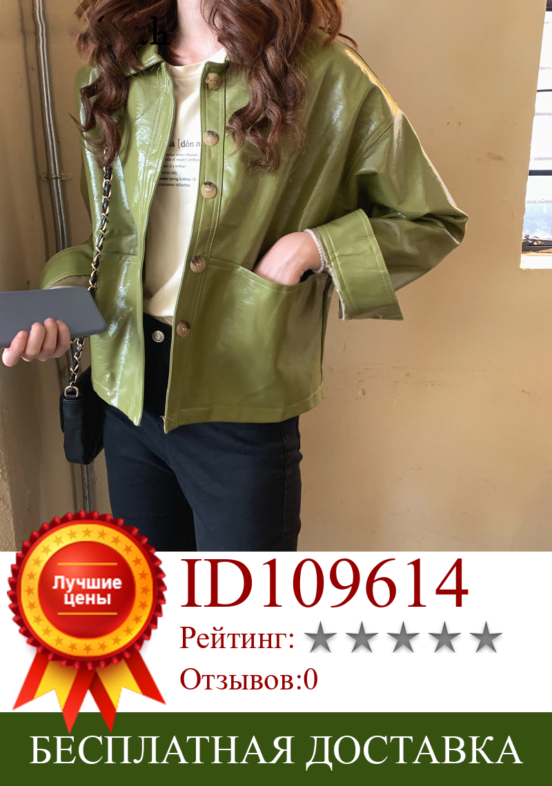 Изображение товара: Женская кожаная куртка с карманами, короткая модная верхняя одежда из искусственной кожи, JK1318, Осень-зима 2020