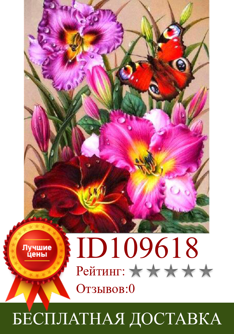 Изображение товара: Алмазная вышивка «сделай сам» TT760, полное сверление, красные цветы, круглая вышивка, украшение для дома