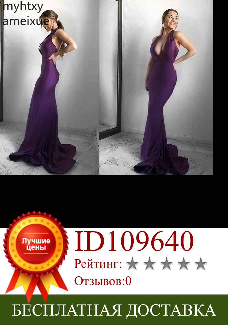 Изображение товара: Yellow And Brown And Purple Sexy Sleeveless Evening Dresses Sleeveless Open Back Silk Satin Sweep Train Party Robe De Soiree