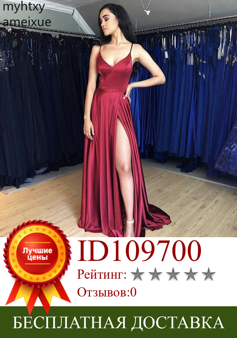 Изображение товара: Sexy Red Plus Size Evening Gown Dress For Women Deep Neck Floor Length A-line Side Slit Silk Satin Simple Style Prom Party Gowns