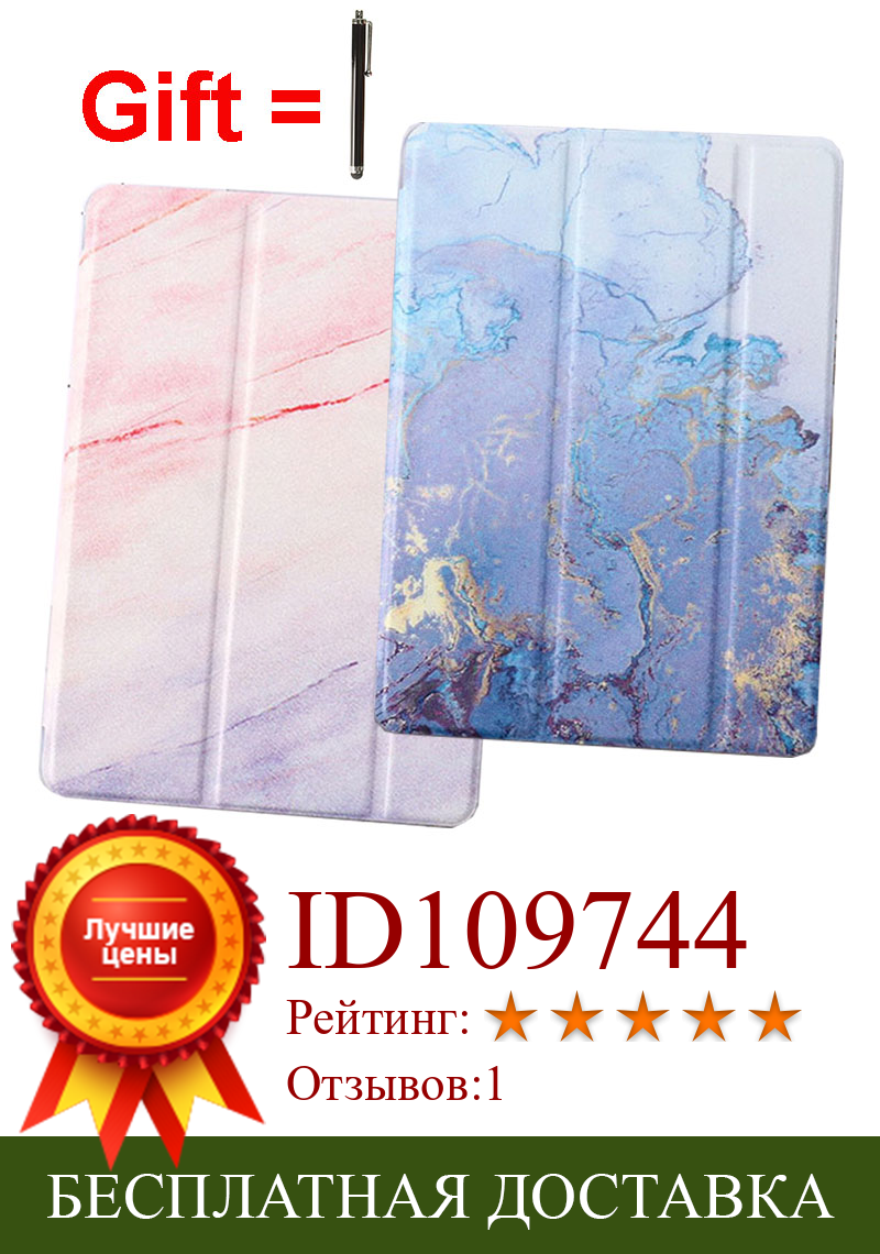 Изображение товара: Чехол-книжка Магнитный мраморный для iPad mini 4 A1538 A1550 7,9 дюйма