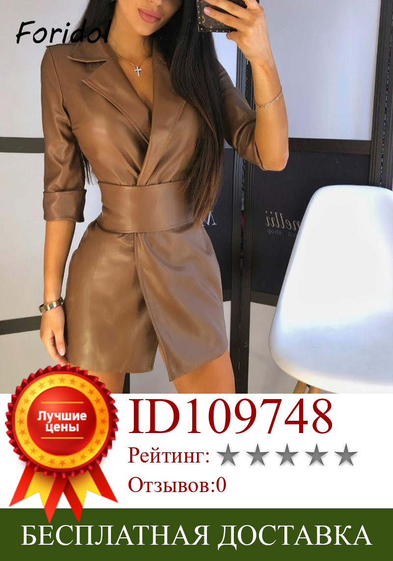Изображение товара: Foridol, Короткое облегающее коричневое платье из искусственной кожи, женское винтажное демисезонное сексуальное черное платье с V-образным вырезом, платья 2021