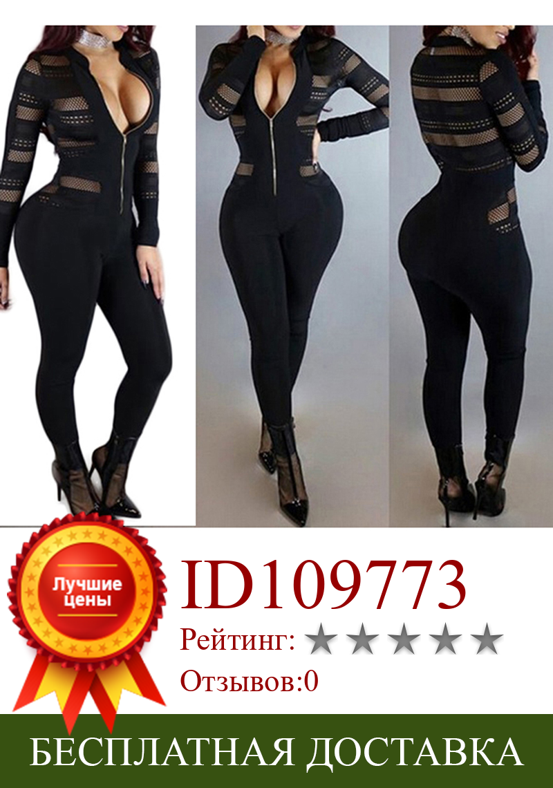 Изображение товара: Black Sexy Bodycon Jumpsuit Romper Long Sleeve Bodysuit Women Zipper V Neck Jumpsuit Elegant Full Length Polyester 2020