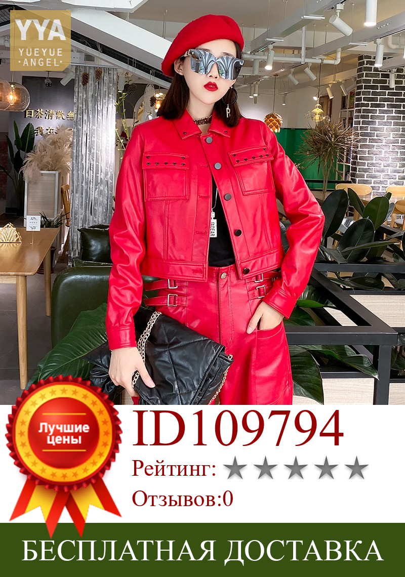 Изображение товара: Женская короткая куртка из натуральной кожи с заклепками в виде сердца, однобортное пальто из овечьей кожи, повседневные красные, черные женские Мотоциклетные Куртки