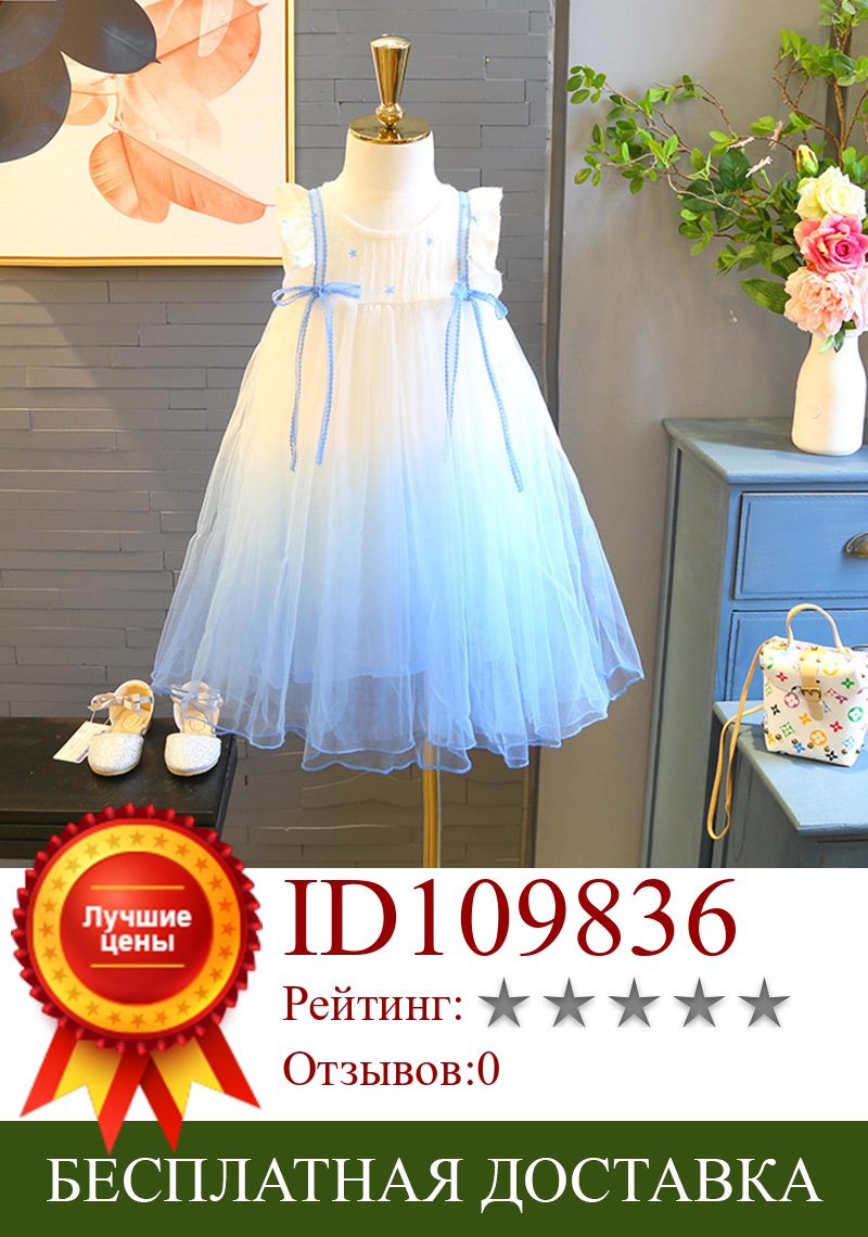 Изображение товара: 2019 Summer Party Dress for Girl Fashion Sleeveless Ribbon Color Stitching Girls Dresses for Party and Wedding Princess Costume