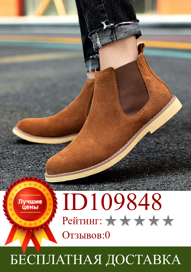 Изображение товара: shoes man winter New Fashion Casual Men Ankle Chelsea Boots Male Shoes Cow Suede Leather Slip Ons plush warm Man snow Boots