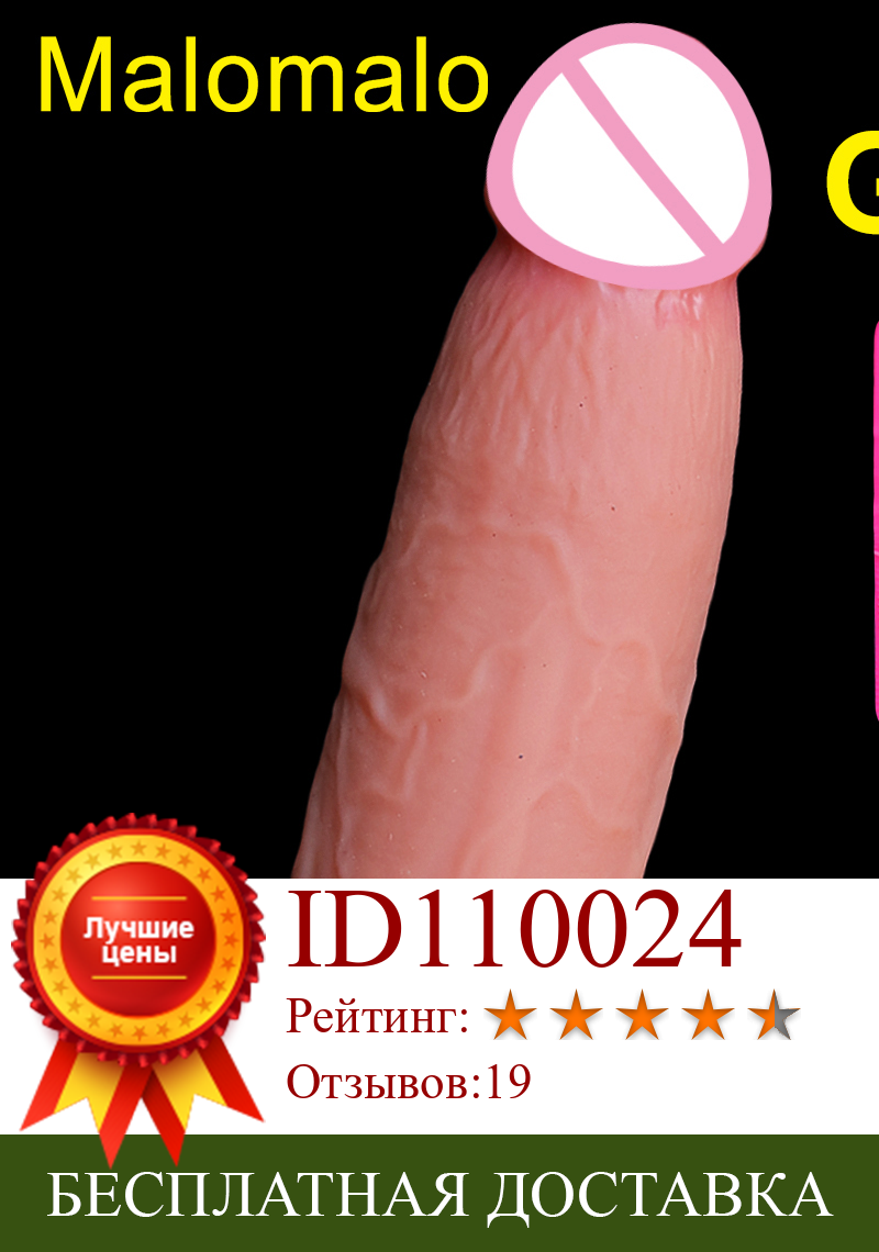 Изображение товара: Мягкий большой реалистичный двойной силиконовый фаллоимитатор, 7,8 дюйма, с сильной присоской, реалистичный пенис, секс-игрушки для взрослых женщин