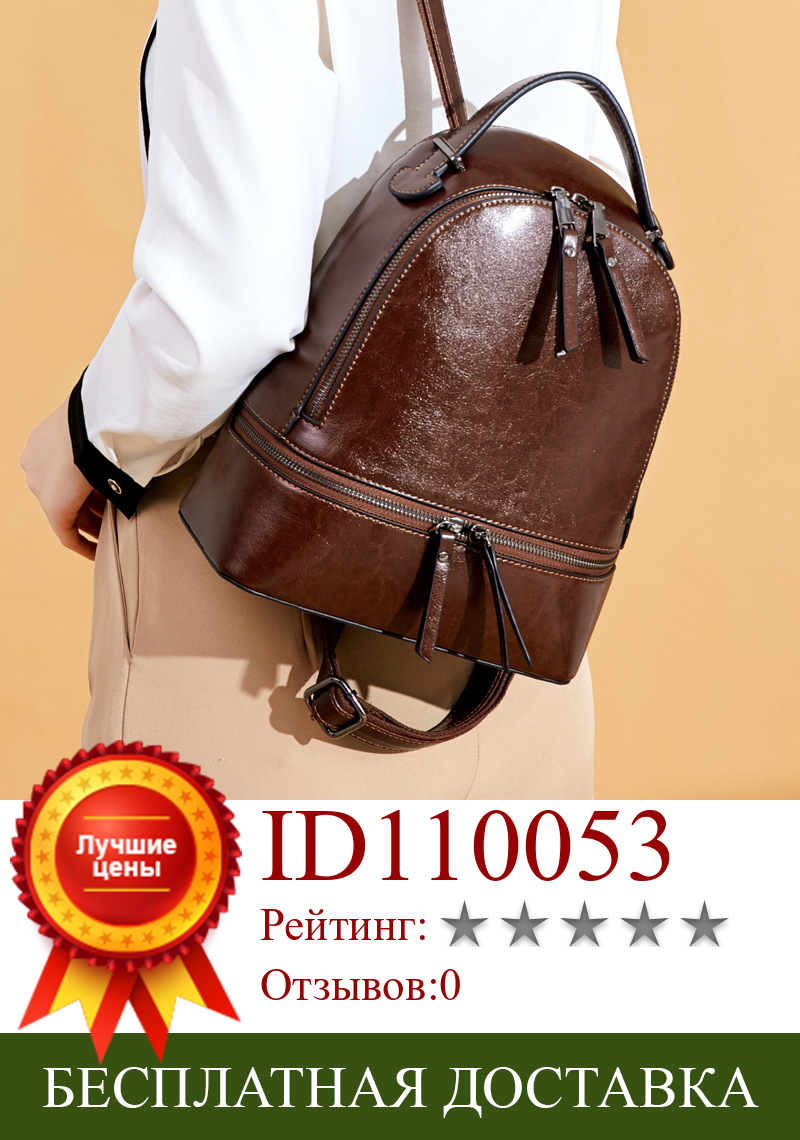 Изображение товара: Винтажный женский рюкзак QINRANGUIO, школьные рюкзаки для женщин, кожаный рюкзак для подростков, женская сумка через плечо