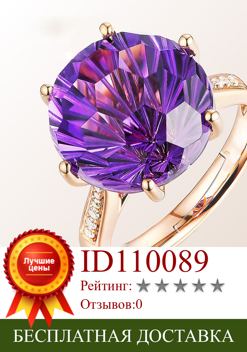 Изображение товара: Изысканное Открытое кольцо в Корейском стиле с шестью крапанами большие фиолетовые Австрийские кольца с кристаллами для женщин ювелирные изделия для свадебной вечеринки O4T763