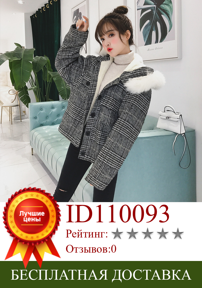 Изображение товара: Winter Jacket Women Parkas for Coat Fashion Female Down Jacket with A Hood Large Faux Fur Collar Coat High Quality 2019 Autumn