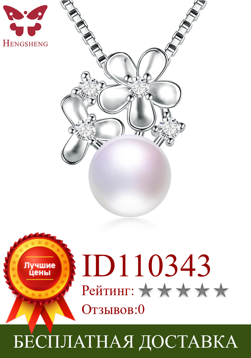 Изображение товара: Жемчужное ожерелье из стерлингового серебра 925 пробы, подлинное пресноводное культивированное жемчужное ожерелье с подвеской для женщин и девочек, жемчужные подвески ручной работы